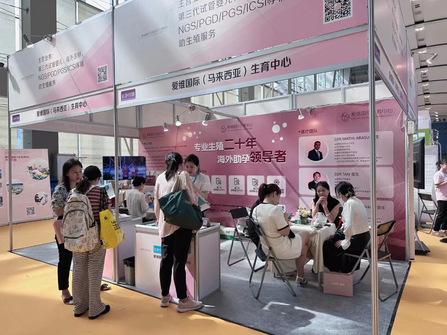 1694071526462549.jpg 微信图片_20230907110432.jpg