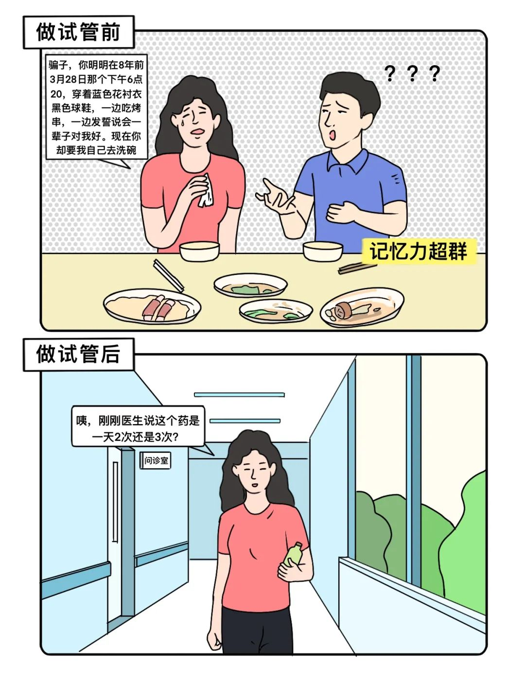 1695190157187372.png 图片 5.png