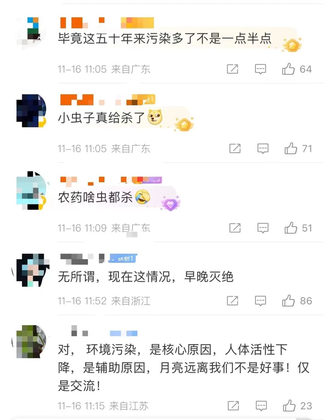1701157069241896.png 图片 4.png