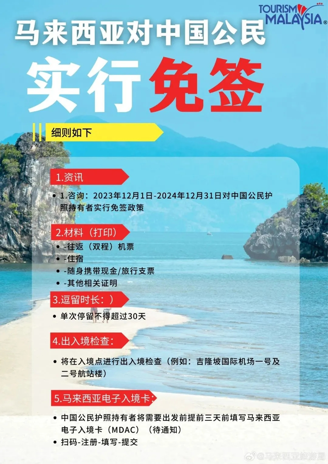1713943180632056.png 图片 1.png