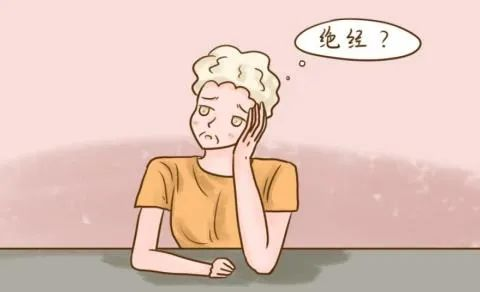 <b>80后已经开始绝经倒计时？还没生孩子的你该怎么办？</b>