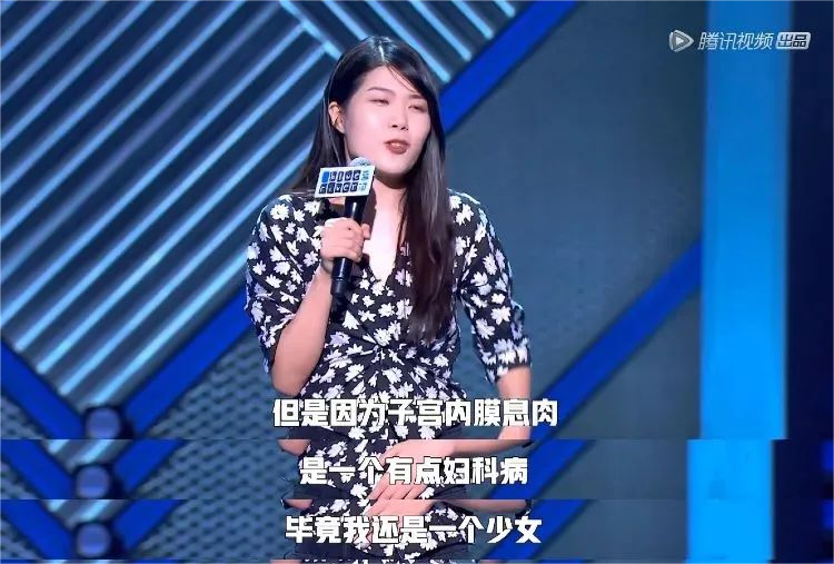 未婚=不会得妇科病？请停止这种危险理论！